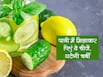 ये चीजें पानी में मिलाकर पीने से तेजी से कम होती है शरीर की चर्बी, जानें कौन सी चीजें घटाती है वजन