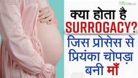 Priyanka Chopra Pregnancy:  क्या है surrogacy जिस प्रोसेस से प्रियंका चोपड़ा बनी जोनस माँ  ?