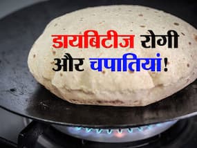 डायबिटीज रोगियों के लिए दिन में कितनी रोटियां करती हैं ब्लड शुगर बढ़ाने का काम? जानें एक रोटी में होती है कितनी शुगर