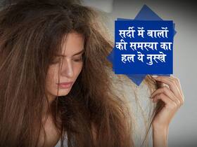 सर्दियों में बालों की सेहत सुधारने का काम करेंगे रसोई में मौजूद ये इंग्रीडियंट्स, जानें यूज करने का तरीका