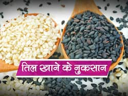जब तिल का ज्यादा सेवन करने से दो महिलाएं हुईं बीमार, डॉक्टर ने बताया एक दिन में कितनी मात्रा में तिल खाना है सही