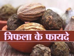 Triphala Benefits and Uses- त्रिफला के फायदे, औषधीय गुण, लाभ और नुकसान