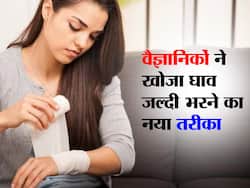 Diabetic Foot Ulcer और घाव ना भरने की समस्या है डायबिटीज में बहुत आम, BHU के शोधकर्ताओं ने ढूढ़ा इसका सरल उपाय
