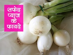 सफेद प्याज ब्लड शुगर लेवल रखे कंट्रोल, नियमित करेंगे इस प्याज का सेवन तो सेहत को होंगे ये 6 जबरदस्त लाभ