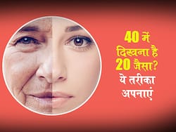 40 की उम्र में महिलाएं अपनी डाइट को बनाएं ऐसा ताकि दिखें 20 की, जानें डाइट में होने वाले सिंपल बदलाव