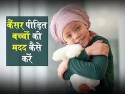Childhood Cancer Day 2022: कैंसर का इलाज करा रहे बच्चों के माता-पिता ना करें अपनी हेल्थ को नज़रअंदाज, रखें इन बातों का ध्यान