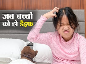 बच्चों को जब हो जाए डैंड्रफ तो इन नेचुरल तरीकों से करें उनकी मदद, कुछ ही दिनों में दिखेगा फर्क