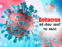 Deltacron:अमेरिका और ब्रिटेन के बाद ऑस्ट्रेलिया में भी मिला डेल्टाक्रोन, भारतीय एजेंसी अलर्ट पर