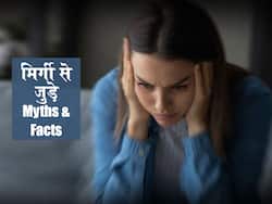 मिर्गी से जुड़े मिथ्य एंड फैक्ट्स