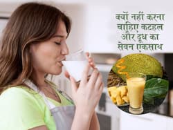 कटहल के साथ नहीं खाने चाहिए ये फूड्स