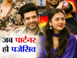 करन कुंद्रा ने कहा बहुत पजेसिव हैं तेजस्वी प्रकाश! जब पार्टनर हो कुछ ज्यादा ही इमोशनल तो ऐसे संभाले सिचुएशन