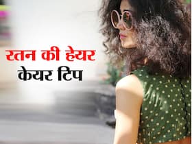 टीवी एक्ट्रेस रतन राजपूत के हेयर केयर में शामिल होती हैं ये 2 चीजें, अभिनेत्री ने सुझाया होममेड keratin treatment का तरीका