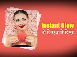 Tips for instant Glow on face: त्वचा पर झटपट ग्लो लाने के घरेलू उपाय