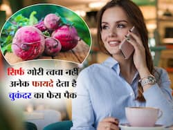 Beetroot Face Pack: सिर्फ गोरी त्वचा नहीं अनेक स्किन बेनिफिट्स देता है चुकंदर, ऐसे बनाएं फेस पैक