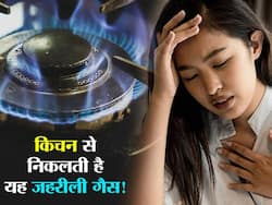 आग से निकलने वाला ये कैमिकल फेफड़ों को कर सकता है डैमेज, आप न इसे देख पाते हैं और न ही महसूस कर पाते हैं