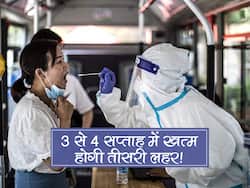 ICMR का दावा अगले 3 से 4 सप्ताह में खत्म होगी कोविड की तीसरी लहर, जानें कब तक ठीक होंगे हालात
