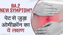 Stealth Omicron: ओमिक्रोन BA.2 का बढ़ा खतरा, फेफड़े की जगह पेट पर कर रहा वार, जानें सभी नए लक्षण यहां - Watch