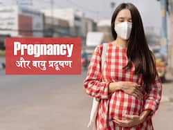 वायु प्रदूषण के सम्पर्क में आनेवाली मांओं के बच्चों का वजन हो सकता है कम, स्टडी का दावा