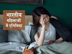 International Women's Day 2022 : देश में 57 प्रतिशत महिलाएं एनीमिया की शिकार