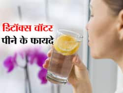 बॉडी डिटॉक्स से वेट लॉस के लिए सुबह पिएं ये 2 हेल्दी ड्रिंक्स, मिलेंगे और भी कई फायदे