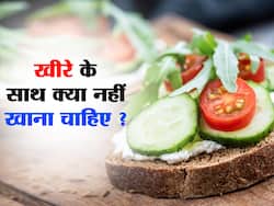 क्यों नहीं करना चाहिए टमाटर और खीरे का सेवन एकसाथ, जानें हो सकती हैं कौन-सी समस्याएं