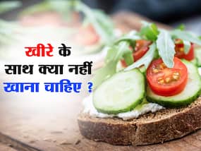 क्यों नहीं करना चाहिए टमाटर और खीरे का सेवन एकसाथ, जानें हो सकती हैं कौन-सी समस्याएं