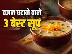 रात में ये वाला सूप पीने से एक महीने में कम हो जाती है आपकी कमर की चर्बी! जानें कैसे बनाएं और सेवन का सही तरीका