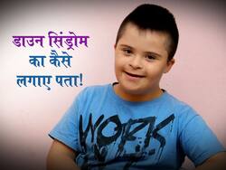 बच्चों का मानसिक और शारीरिक विकास न हो पाने के पीछे सबसे बड़ा कारण है ये, इस तरीके से होगा खत्म