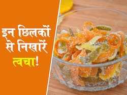 संतरे-नींबू जैसे खट्टे फलों के छिलके से निखारें अपनी त्वचा! जानें यूज करने का तरीका और फायदे