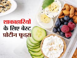 शाकाहारी हैं तो भी नहीं पड़ेगी प्रोटीन की जरूरत! खाएं ये 5 फूड्स और बढ़ाए अपना प्रोटीन इनटेक, बढ़ाएं मसल्स