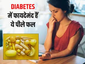 डायबिटीज में लाभकारी हैं ये पीले फल और सब्जियां