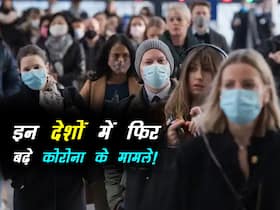इन देशों में फिर से लौटा कोविड! रोजाना आ रहे लाखों मामले के बाद इस शहर में लगा पूर्ण लॉकडाउन