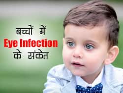 Eye Infection in Children: छोटे बच्चों की आंखों में इन्फेक्शन के ये हो सकते हैं, संकेत जानें क्या है इसका इलाज और बचने का सही तरीका