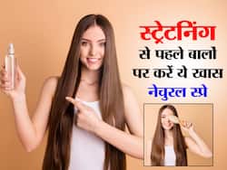 Natural Spray for Hair: घर पर हेयर स्ट्रेटनर यूज करने से पहले बालों पर लगाएं ये खास नेचुरल स्प्रे, नहीं होगा कोई साइड इफेक्ट्स
