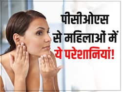 महिलाओं की ये अंदरूनी समस्या उनके दिल की बिगाड़ रही सेहत! स्टडी में खुलासा ये बीमारी बना रही महिलाओं के दिल को कमजोर