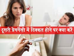 Secondary Infertility: दूसरी बार कंसीव करने में आ रही है परेशानी? तो इन बातों का ध्यान रखना है बहुत जरूरी