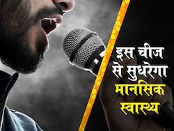 рдирд╣реАрдВ рдХрд░рдиреА рдПрдХреНрд╕рд░рд╕рд╛рдЗрдЬ рддреЛ рдХреЛрдИ рдмрд╛рдд рдирд╣реАрдВ! рд╕рд┐рд░реНрдл рдпреЗ 1 рдЪреАрдЬ рдХрд░рдиреЗ рд╕реЗ рдЖрдкрдХрд╛ рдорд╛рдирд╕рд┐рдХ рд╕реНрд╡рд╛рд╕реНрдереНрдп рд░рд╣реЗрдЧрд╛ рдлрд┐рдЯ, рдЬрд╛рдиреЗрдВ рдордЬреЗрджрд╛рд░ рдЪреАрдЬ