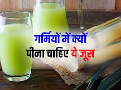 Healthy Summer Drink: गर्मियों में UTI's से राहत के लिए  गन्ने का जूस पीना साबित हो सकता है लाभकारी, मिलेगा इन समस्याओं से भी आराम