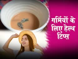 गर्मियों में कॉन्स्टिपेशन और ब्लोटिंग से परेशान लोगों के लिए रुजुता दिवेकर ने सुझाया एक खास नुस्खा, शेयर की कुलथी से बने खास ड्रिंक की रेसिपी