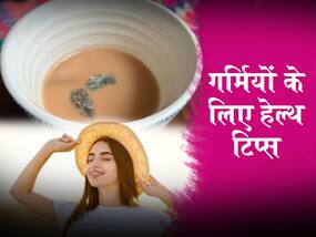 गर्मियों में कॉन्स्टिपेशन और ब्लोटिंग से परेशान लोगों के लिए रुजुता दिवेकर ने सुझाया एक खास नुस्खा, शेयर की कुलथी से बने खास ड्रिंक की रेसिपी