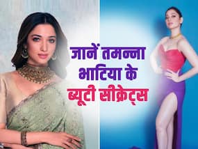 Tamannaah Skin Care Tips: स्किन प्रॉब्लम्स को दूर करने के लिए इन 5 चीजों का इस्तेमाल करती हैं तमन्ना भाटिया, जानें उनके ब्यूटी सीक्रेट्स