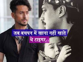 बचपन में टाइगर श्रॉफ थे Fussy Eater, करते थे खाना खाने में ड्रामा, इस तरह जैकी श्रॉफ खिलाया करते थे खाना