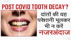 Covid-19 New Symptoms: दांतों में है दिक्कत तो हो जाएं अलर्ट, कोरोना के नए लक्षण को ना करें नज़रअंदाज
