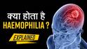 Hameophilia Symptoms: हीमोफीलिया क्या हैं? यह बच्चों को कैसे करता है प्रभावित?