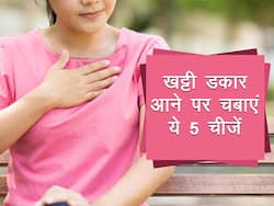 बार-बार आती खट्टी डकार से हैं परेशान?  चबाएं आपकी रसोई में रखी ये 5 चीजें