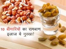 सुबह खाली पेट इन दो चीजों के सेवन से जड़ से खत्म होती हैं बीमारियां! शरीर रहता है 'निरोग'