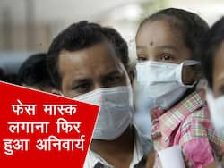 नोएडा समेत यूपी के कई शहरों में फेस मास्क हुआ अनिवार्य, सरकार हुई सख्त