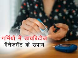 गर्मियों में बढ़ सकती हैं डायबिटिक्स की तकलीफें, इन टिप्स की मदद से रखें अपना ख्याल
