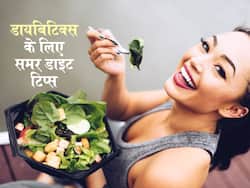 गर्मियों में डायबिटिक्स के लिए हेल्दी इटिंग टिप्स