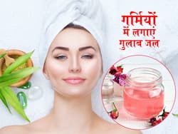 Skin Care: गुलाब जल कब लगाना चाहिए? जानें गर्मियों में गुलाब जल लगाने के 5 फायदे